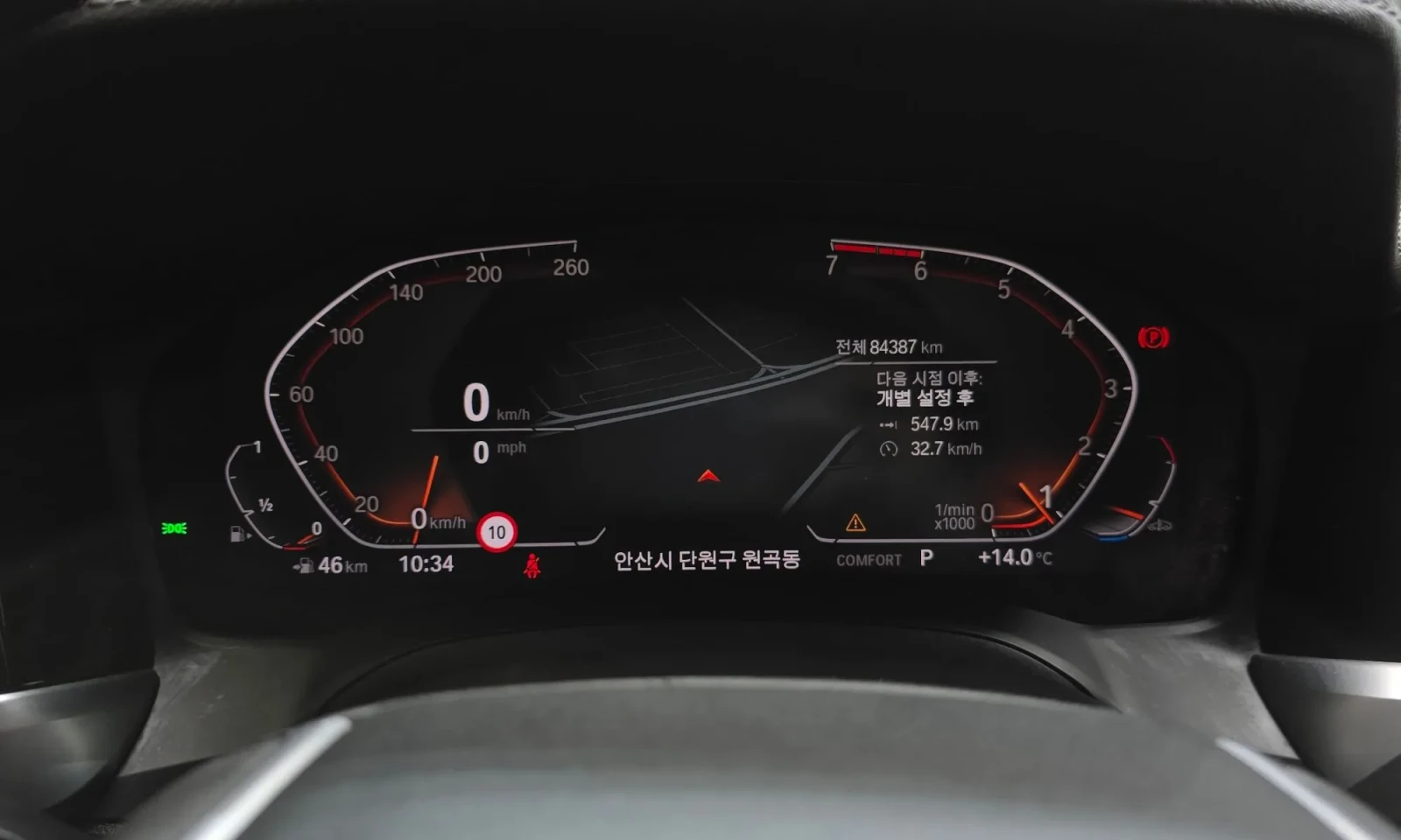 BMW 320 2020* HEAD-UP* KEYLESS* �������* ������ ���� | Mobile.bg � ����������� 8