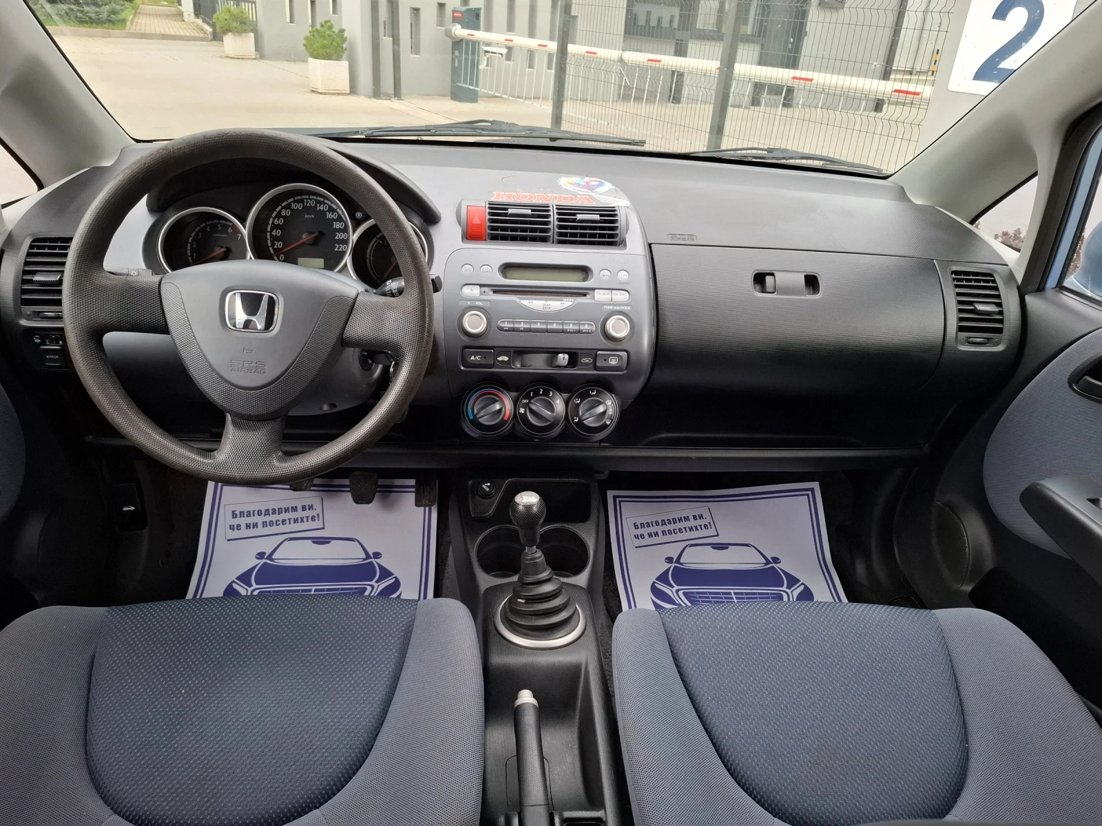 Honda Jazz 1.3i* (78кс)* * НОВ ВНОС* * , снимка 14 - Автомобили и джипове - 54610951