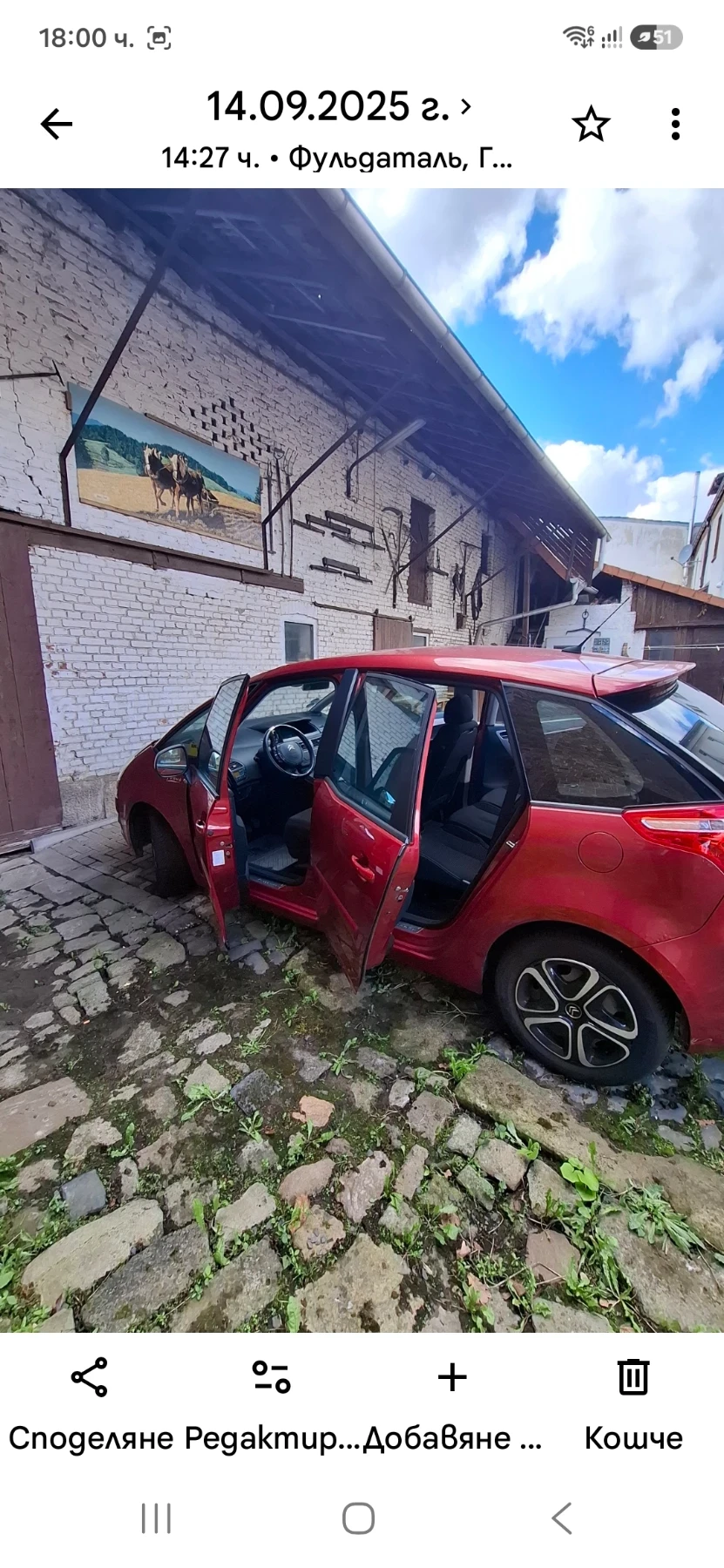 Citroen C4 Picasso, снимка 3 - Автомобили и джипове - 56483211
