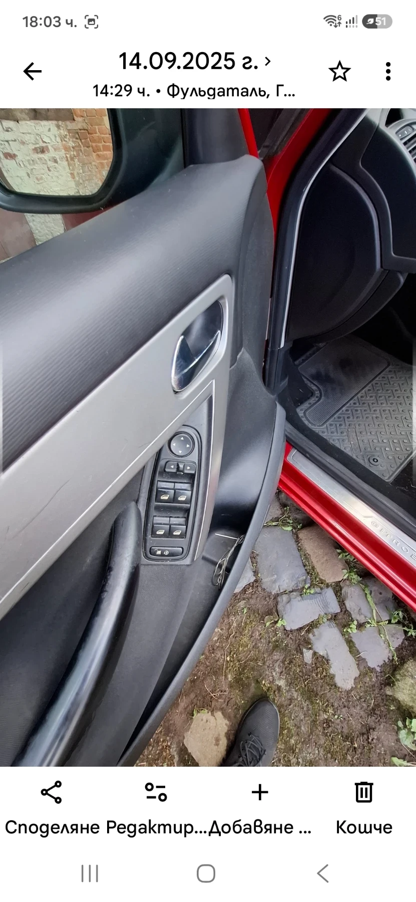 Citroen C4 Picasso, снимка 12 - Автомобили и джипове - 56483211