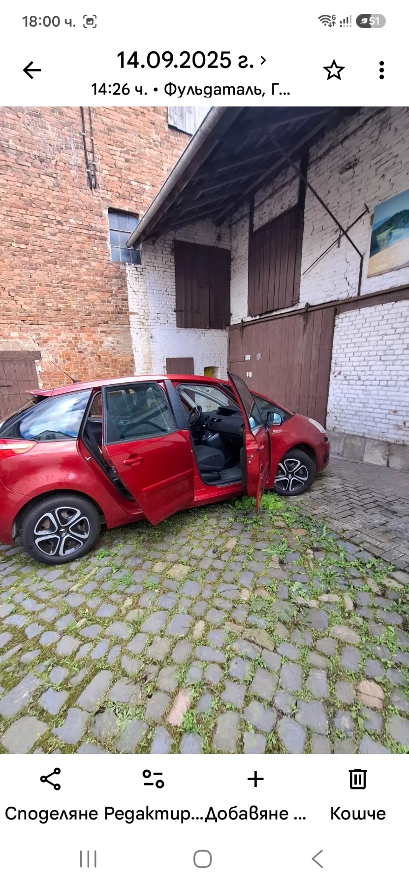 Citroen C4 Picasso, снимка 4 - Автомобили и джипове - 56483211