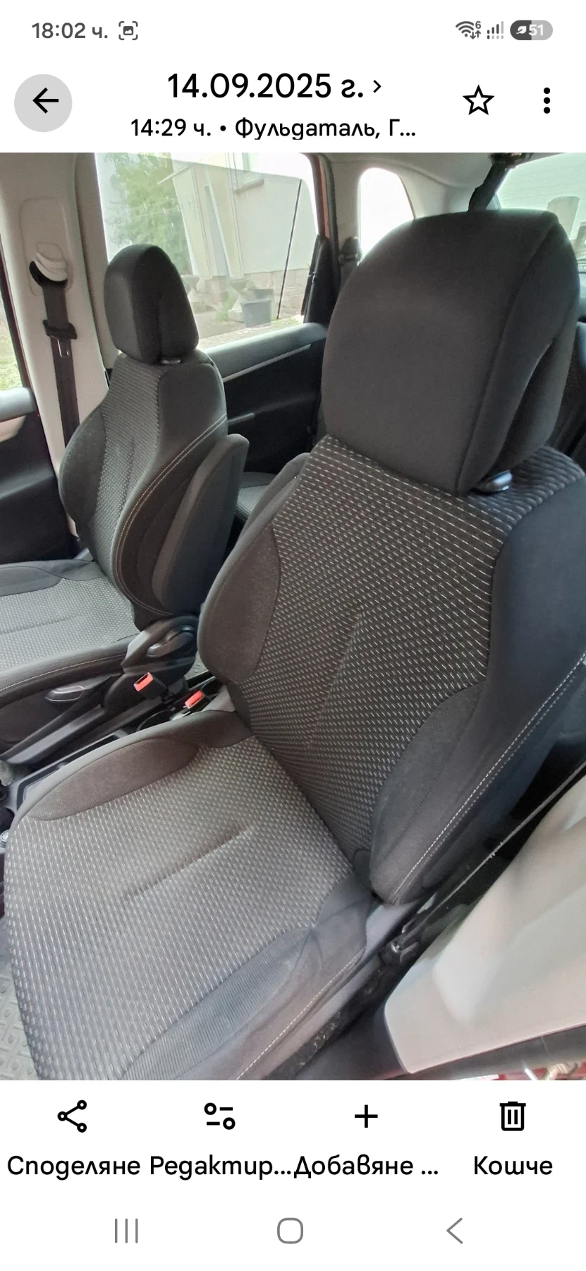 Citroen C4 Picasso, снимка 9 - Автомобили и джипове - 56483211