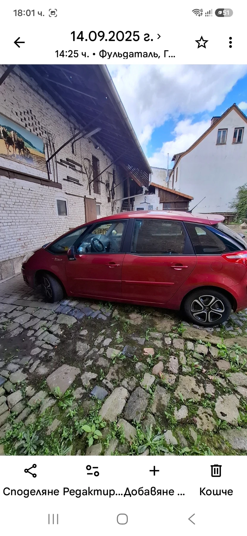 Citroen C4 Picasso, снимка 2 - Автомобили и джипове - 56483211