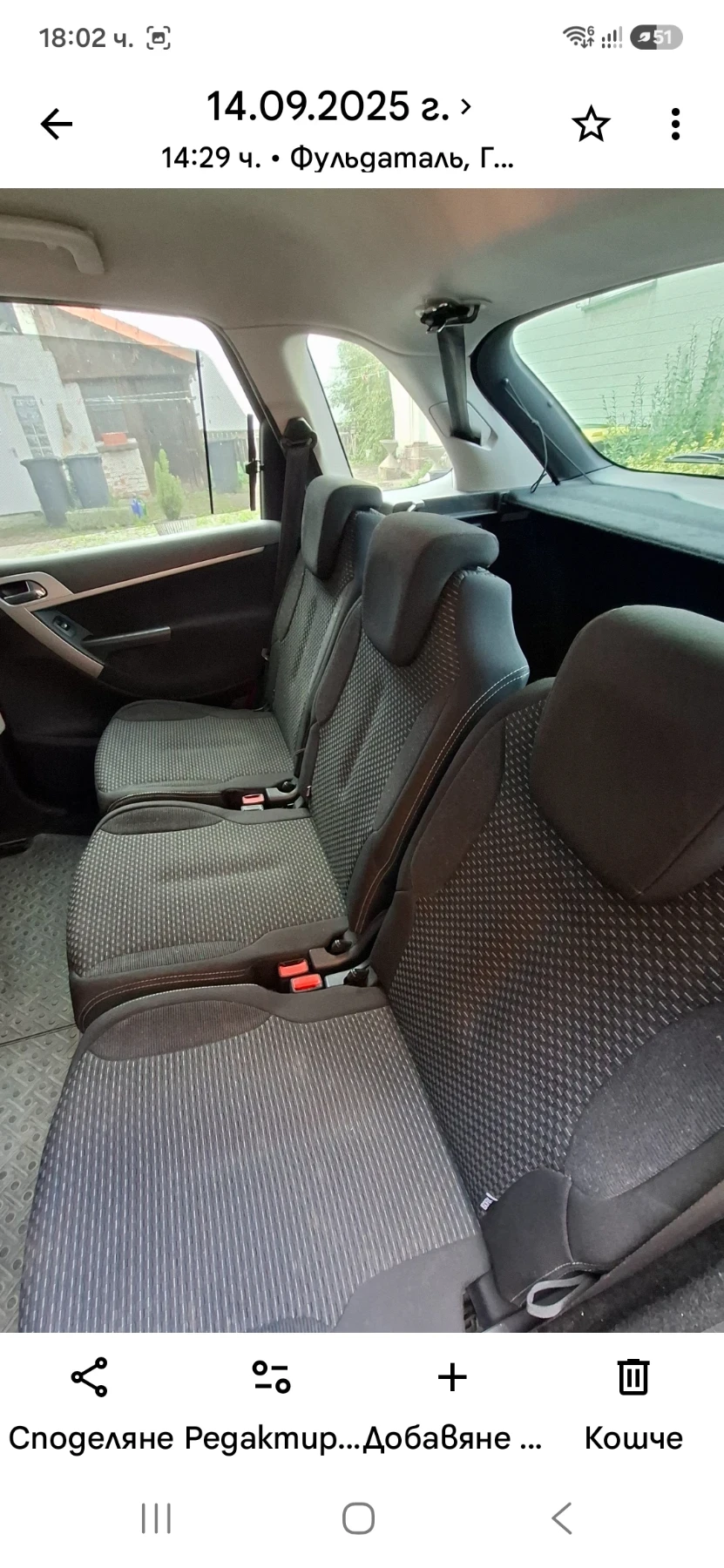 Citroen C4 Picasso, снимка 10 - Автомобили и джипове - 56483211