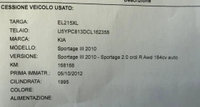 Kia Sportage R-Line 4WD 2.0CRDI-184k.c./Автомат, Панорама/, снимка 17