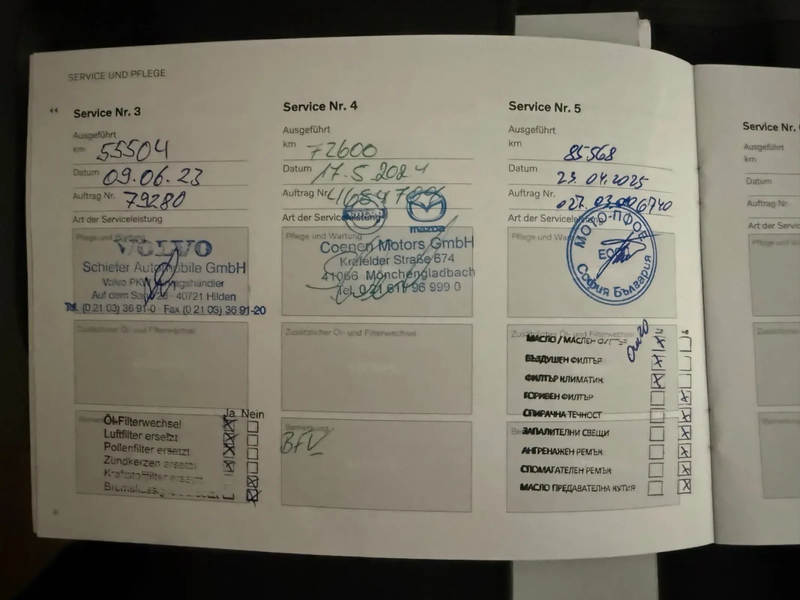 Volvo Xc90  T8 Plug-In Hybrid / R Design | Mobile.bg � ����������� 16