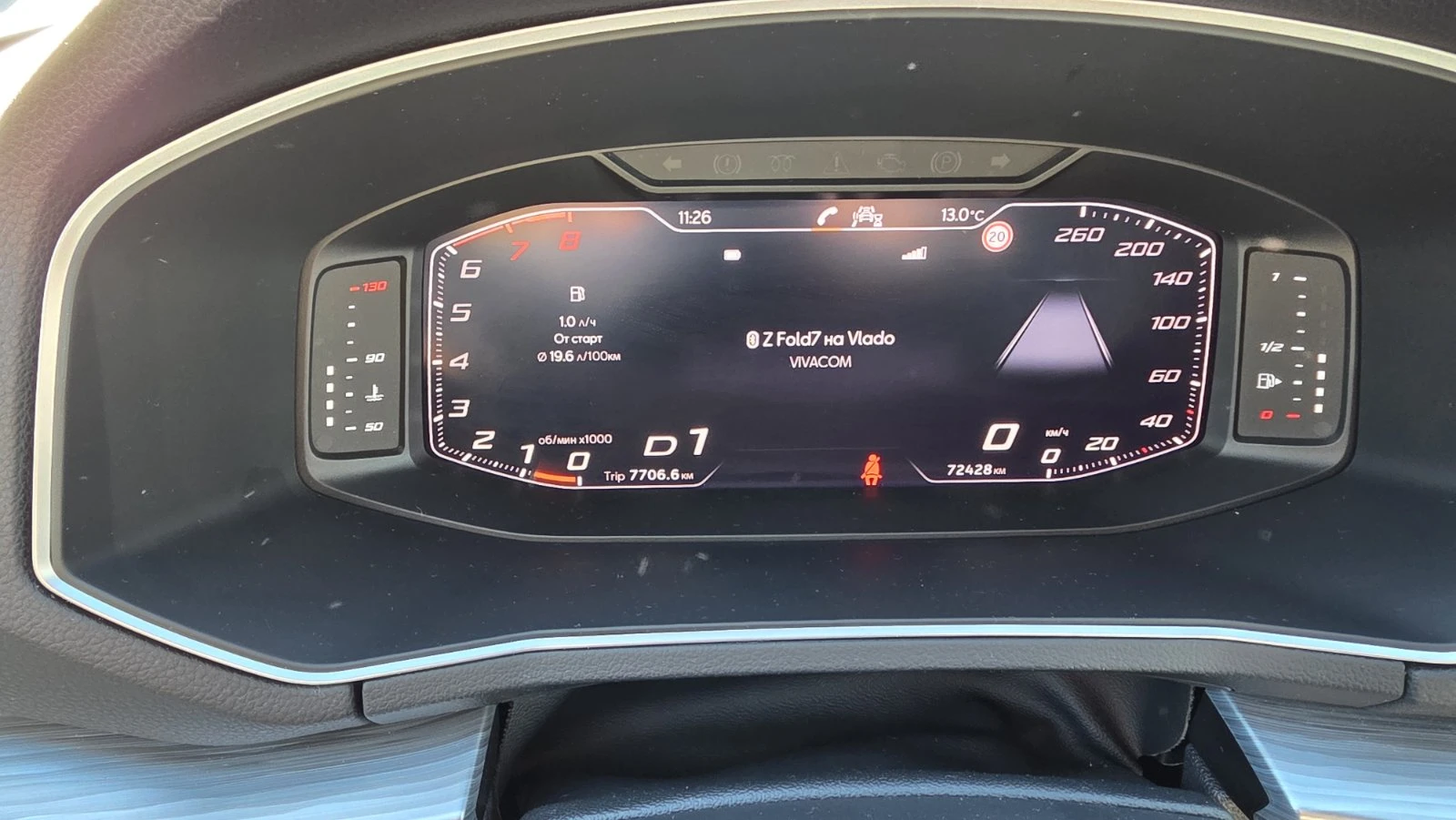 Seat Tarraco 4x4 2.0 Бензин 190 к.с., снимка 11 - Автомобили и джипове - 56309920