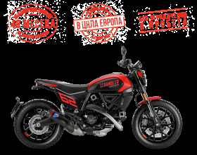 Обява за продажба на Ducati Ducati Scrambler FULL THROTTLE ~24 900 лв. - изображение 1