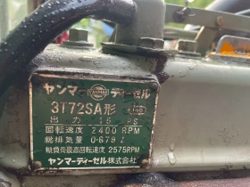 Трактор Yanmar YM1510, снимка 12