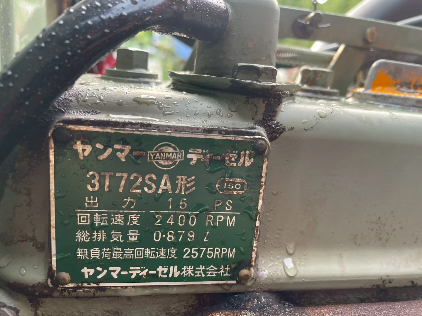 ������� Yanmar YM1510 | Mobile.bg � ����������� 12