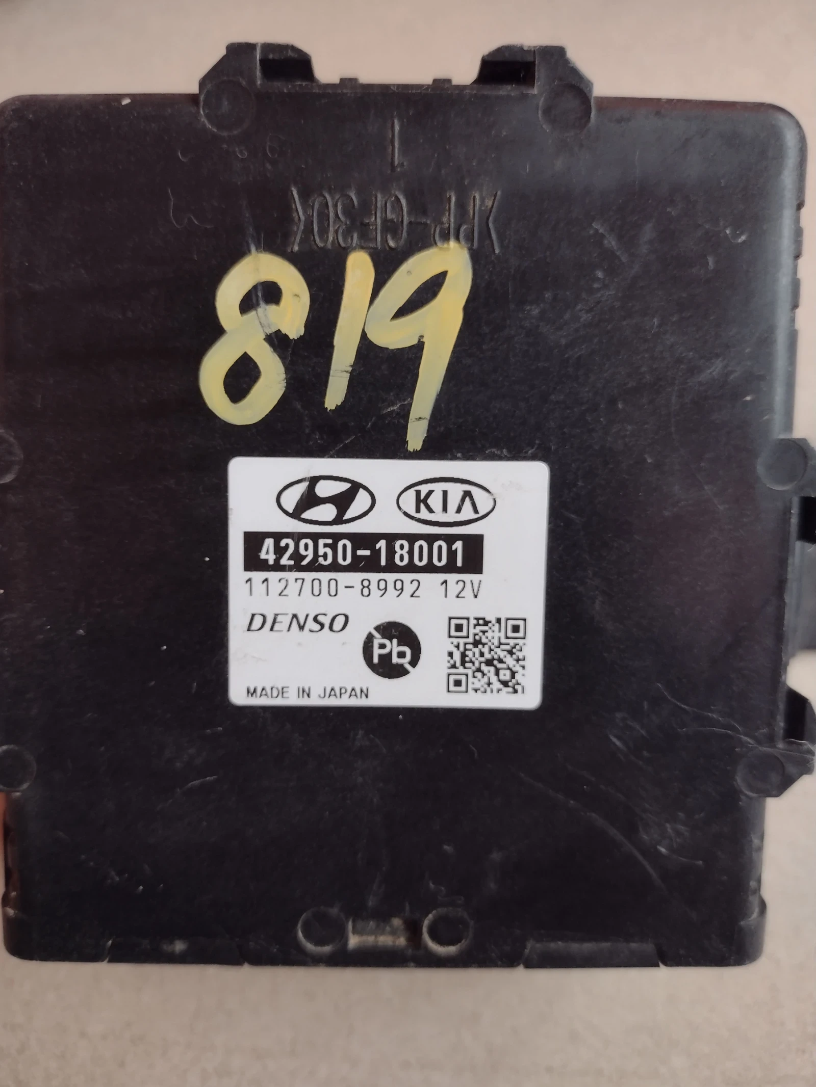 42950-18001    HYUNDAI IONIQ AE (2016-2023)  112700-8992 | Mobile.bg   2