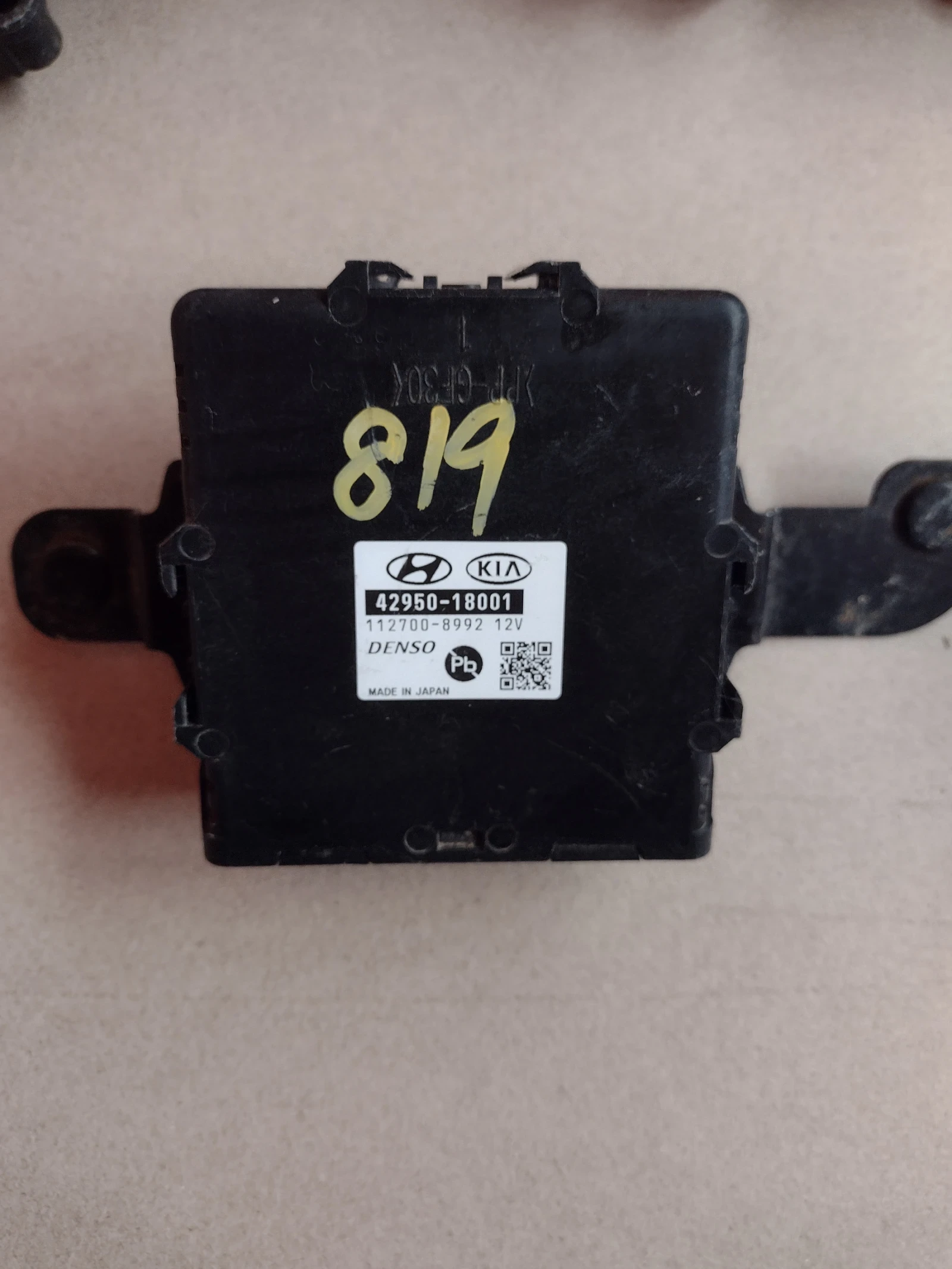 42950-18001    HYUNDAI IONIQ AE (2016-2023)  112700-8992 | Mobile.bg   1