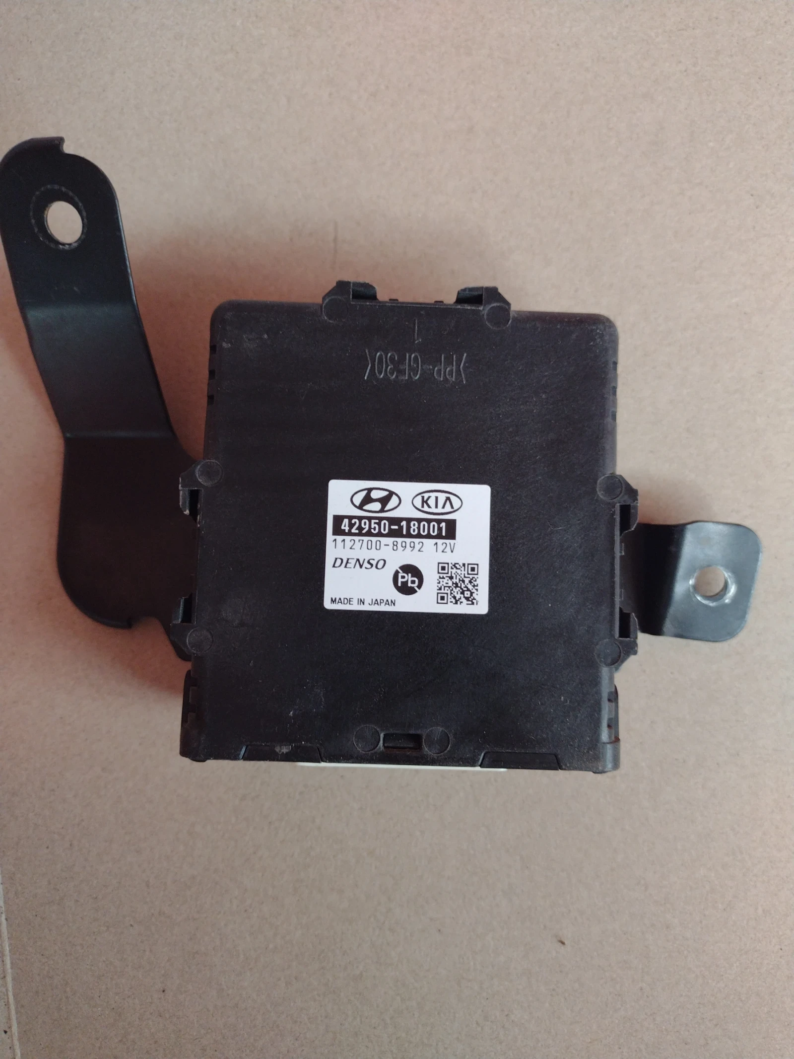 42950-18001    HYUNDAI IONIQ AE (2016-2023)  112700-8992 | Mobile.bg   5