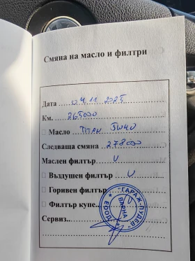 VW Passat 2.0 FSI DSG, снимка 11