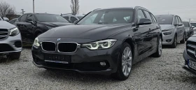 BMW 320 D xDrive FACE INDUVIDUAL - изображение 1