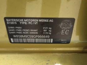 BMW M3 * CARFAX * БЕЗ ПЪРВОНАЧАЛНА ВНОСКА - 72000 лв. / 36813.02 € - 43159151 7