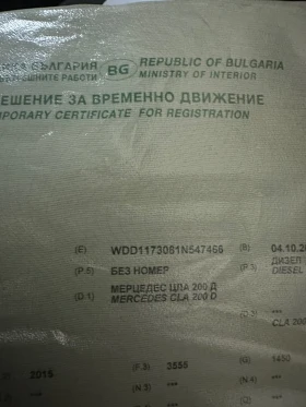 Mercedes-Benz CLA 220 AMG LINE / FACELIFT - 15700 € / 30706.53 лв. - 23810878 17