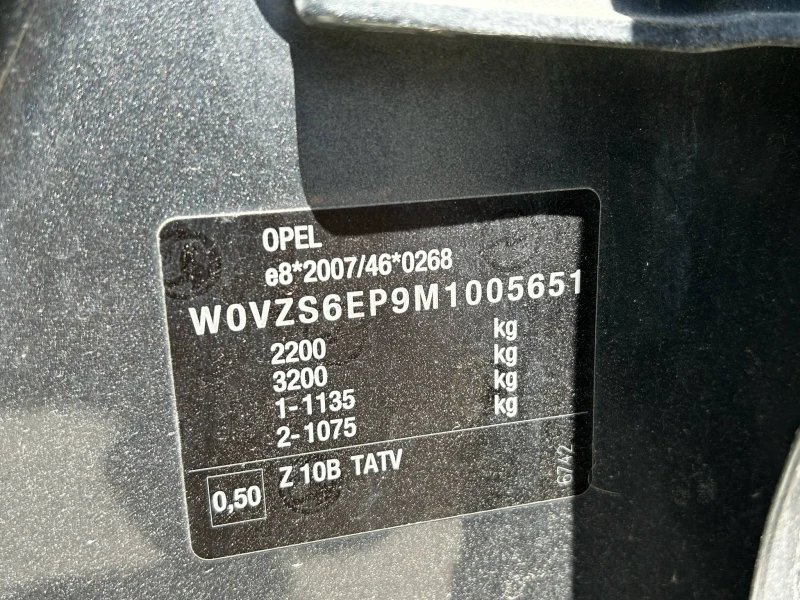 Opel Insignia 2.0CDTI GS LINE AT8, снимка 16 - Автомобили и джипове - 50576090