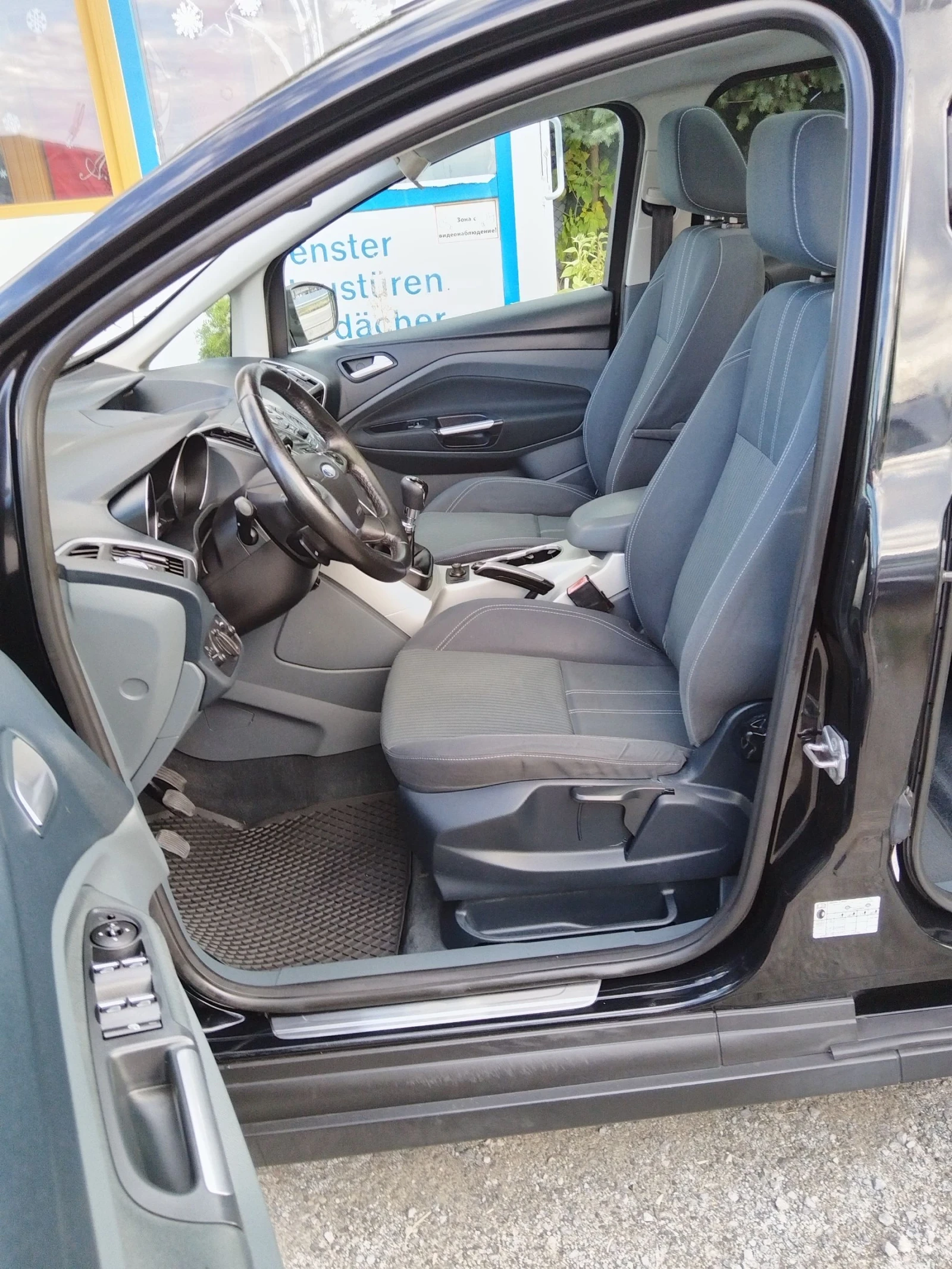 Ford Grand C-Max 1.6.D.7 Ful ekstri | Mobile.bg   14