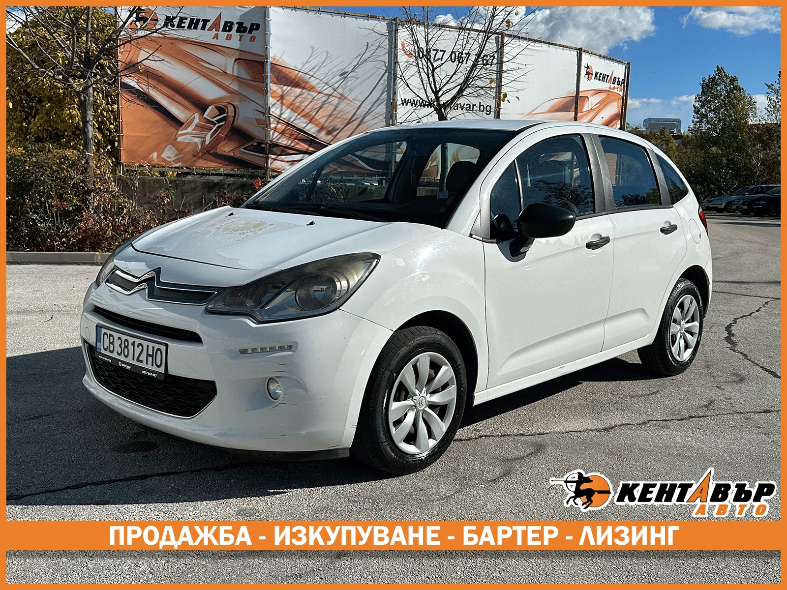 Citroen C3 1.4d 68 к.с. | Mobile.bg — изображение 1