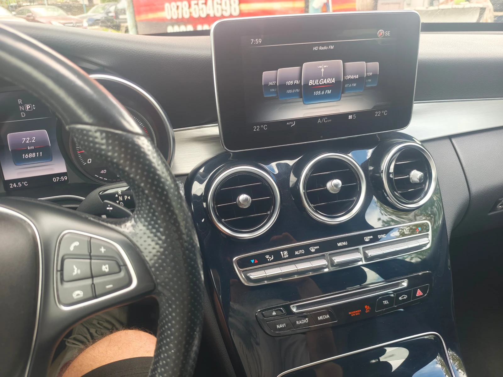 Mercedes-Benz C 300 AMG, снимка 12 - Автомобили и джипове - 54751111