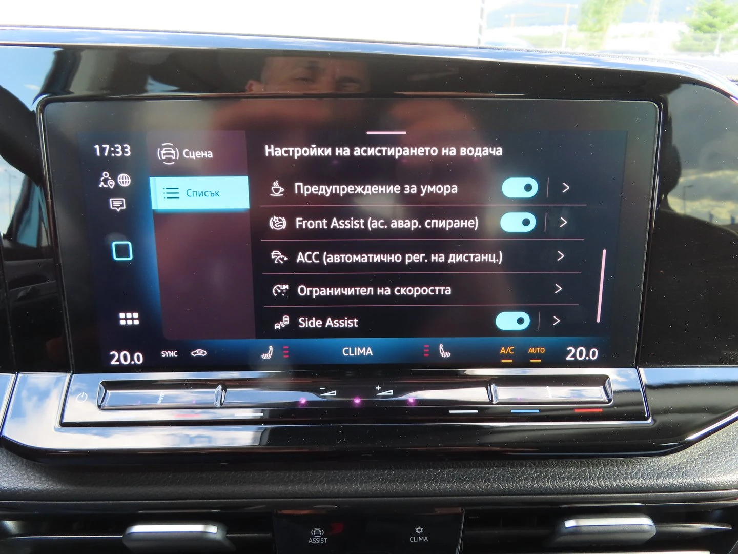 VW Caddy | Mobile.bg � ����������� 8