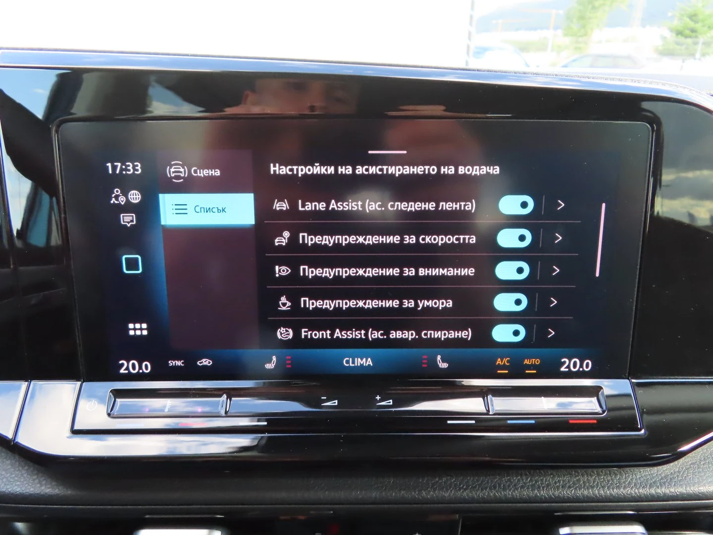 VW Caddy | Mobile.bg � ����������� 9