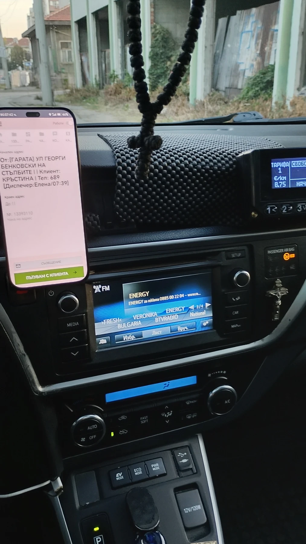 Toyota Auris Хибрид, снимка 9 - Автомобили и джипове - 56436693