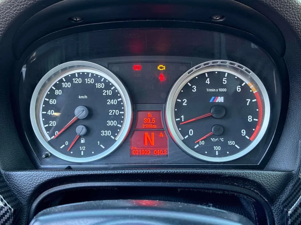 BMW M3 * Other * ���������� ��� ������������ ������*  | Mobile.bg � ����������� 8