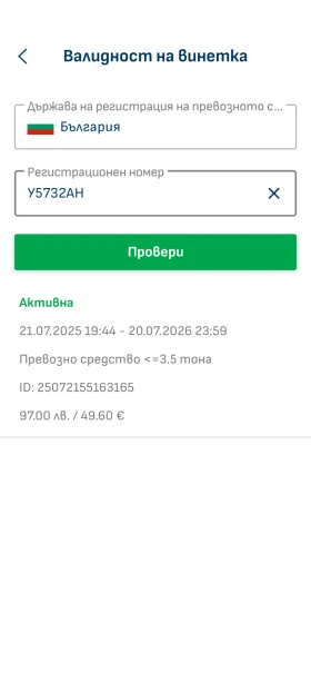 Honda Cr-v, снимка 17