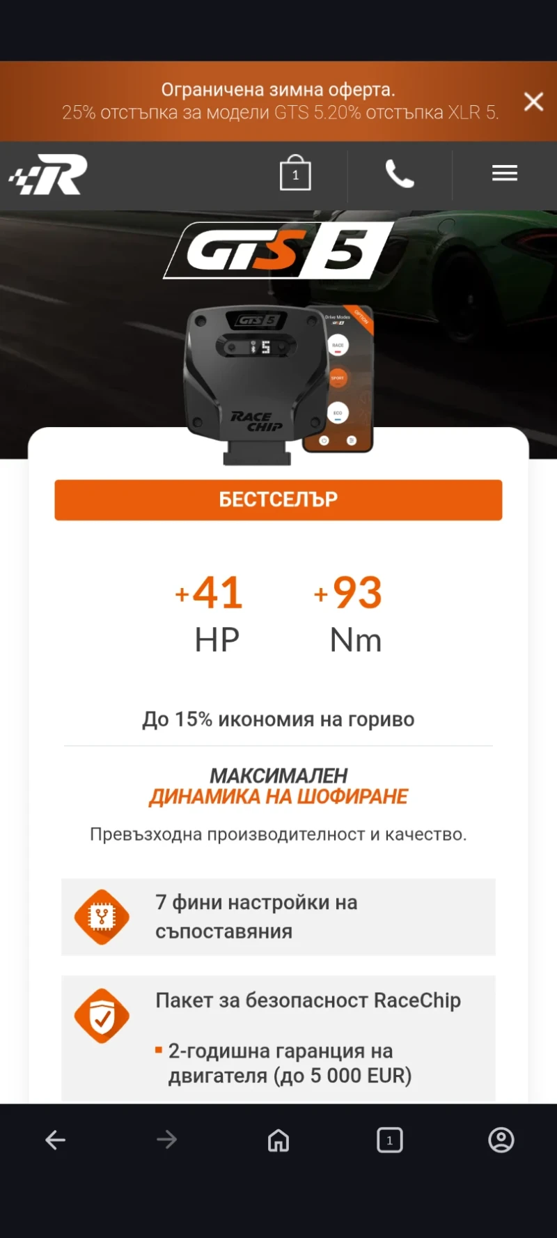 Honda Cr-v, снимка 9 - Автомобили и джипове - 52946277