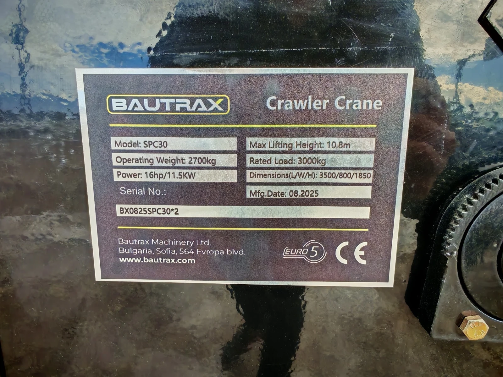 �������� Bautrax SPC30 | Mobile.bg � ����������� 13