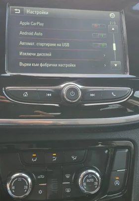 Opel Mokka X 1.6 CDTI Innovation, снимка 17