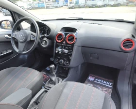 Opel Corsa 1.4i - INDIVIDUAL - EURO5, снимка 10