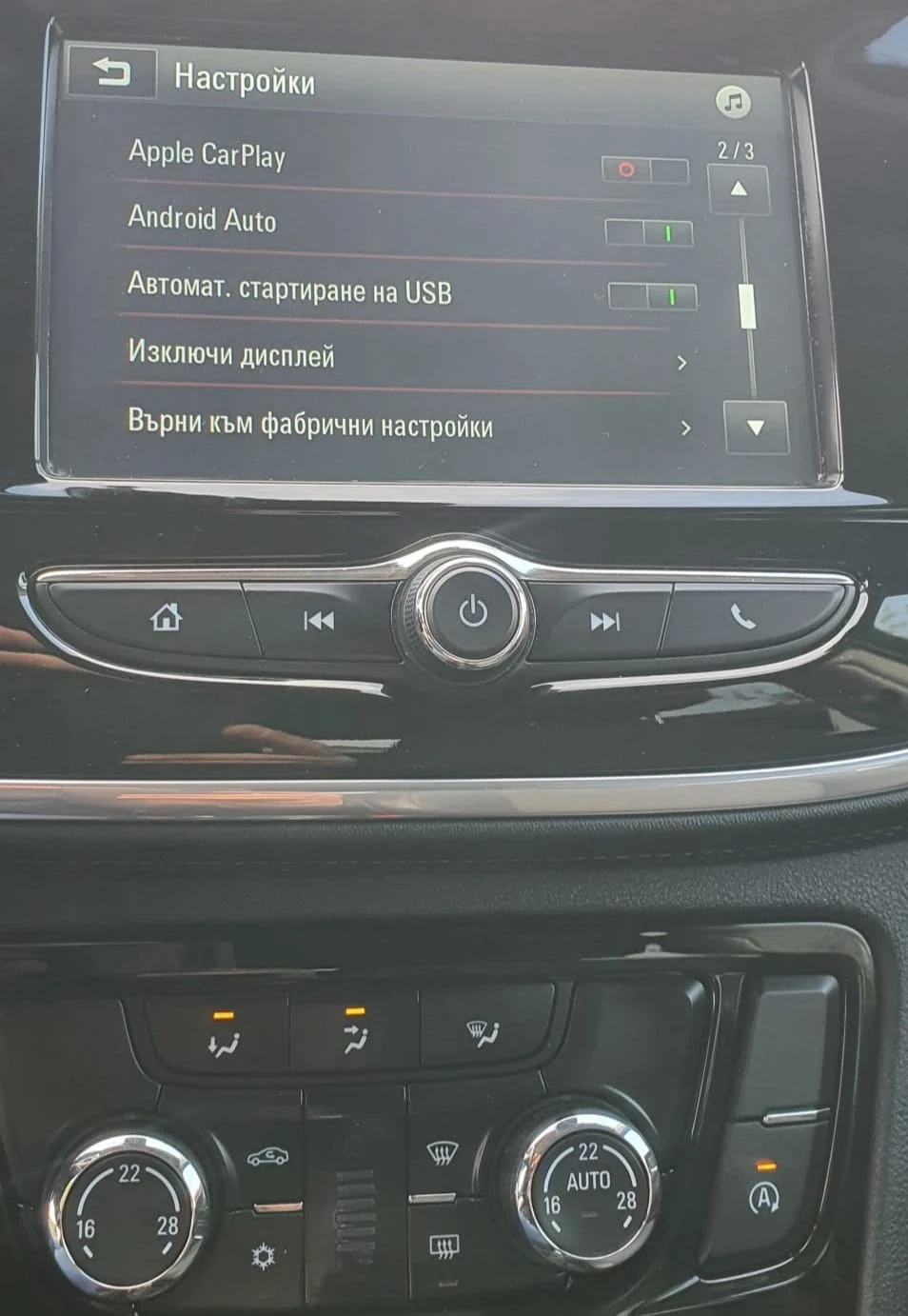 Opel Mokka X 1.6 CDTI Innovation, снимка 17 - Автомобили и джипове - 54457592