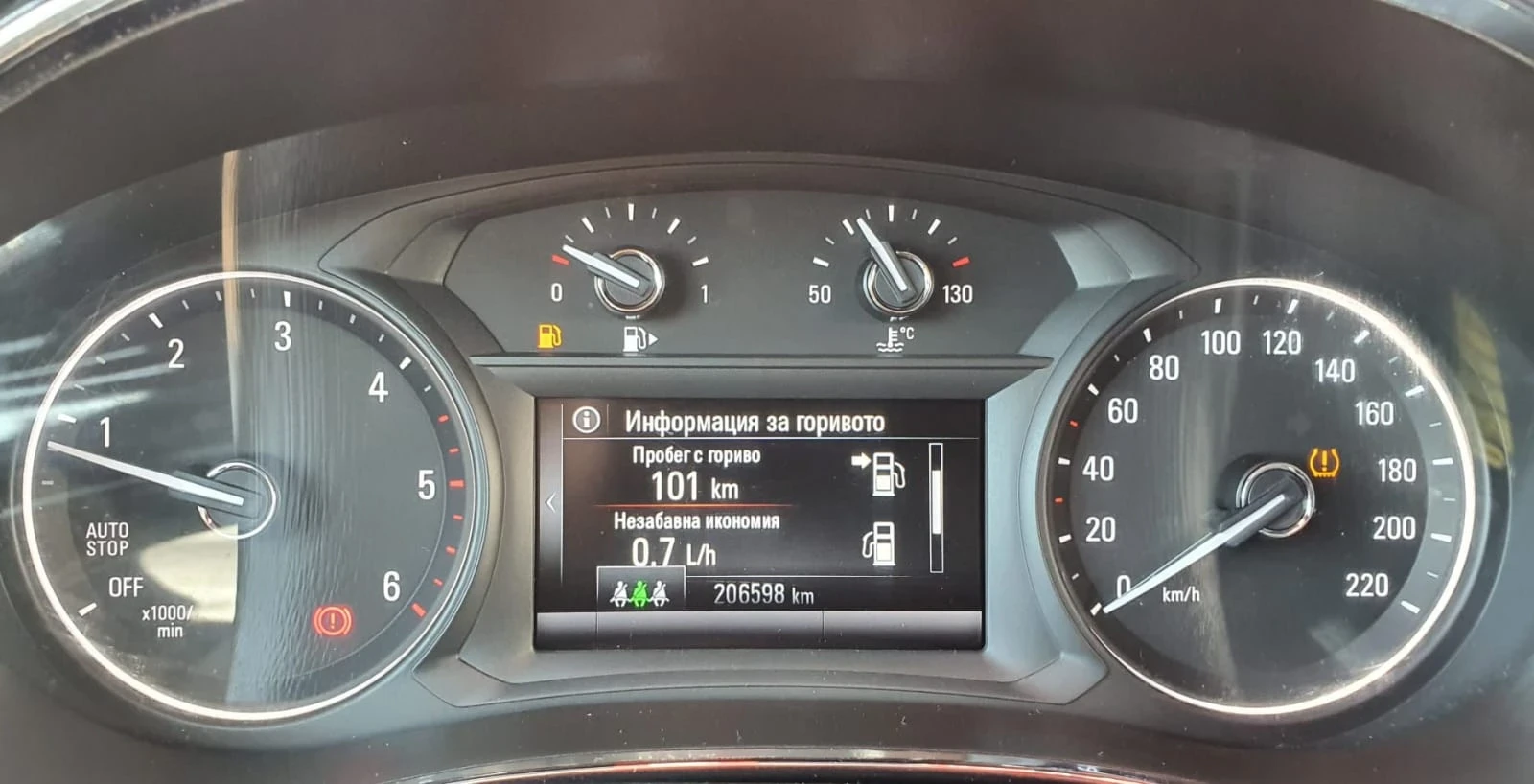 Opel Mokka X 1.6 CDTI Innovation, снимка 13 - Автомобили и джипове - 54457592