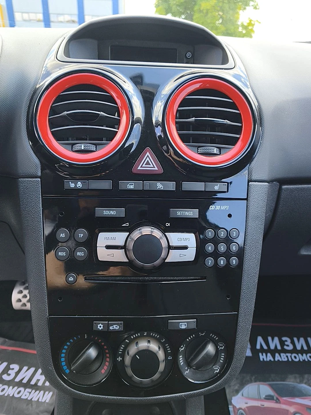 Opel Corsa 1.4i - INDIVIDUAL - EURO5 | Mobile.bg � ����������� 15