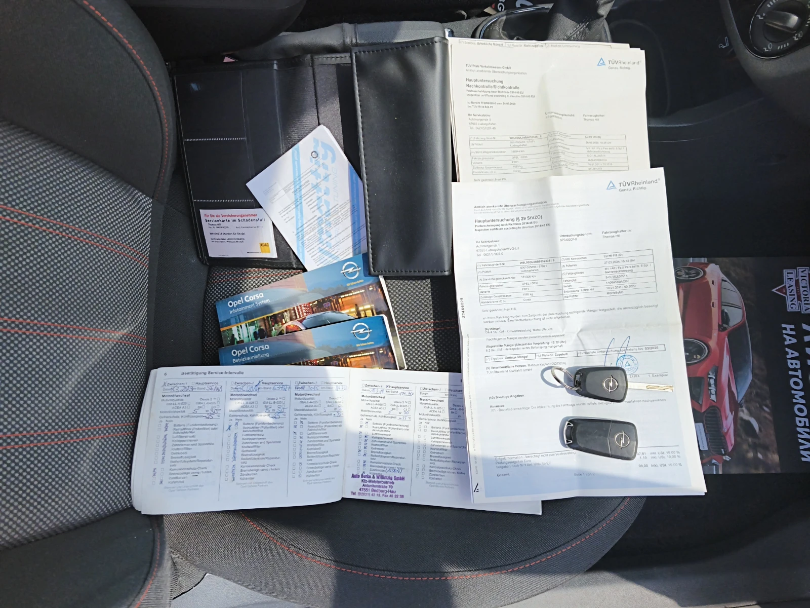 Opel Corsa 1.4i - INDIVIDUAL - EURO5 | Mobile.bg � ����������� 14