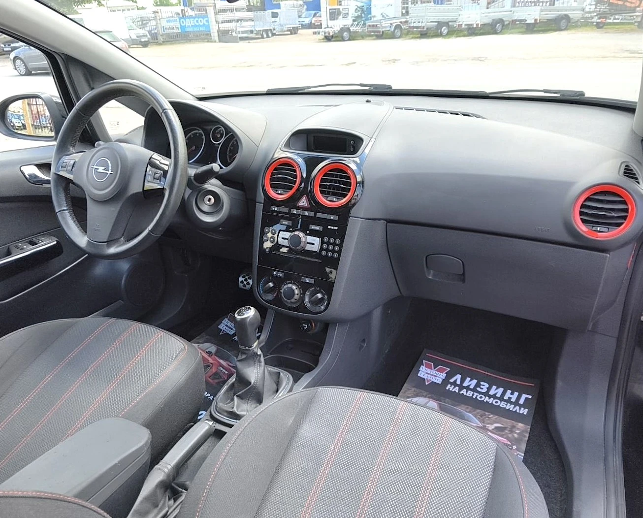 Opel Corsa 1.4i - INDIVIDUAL - EURO5 | Mobile.bg � ����������� 10