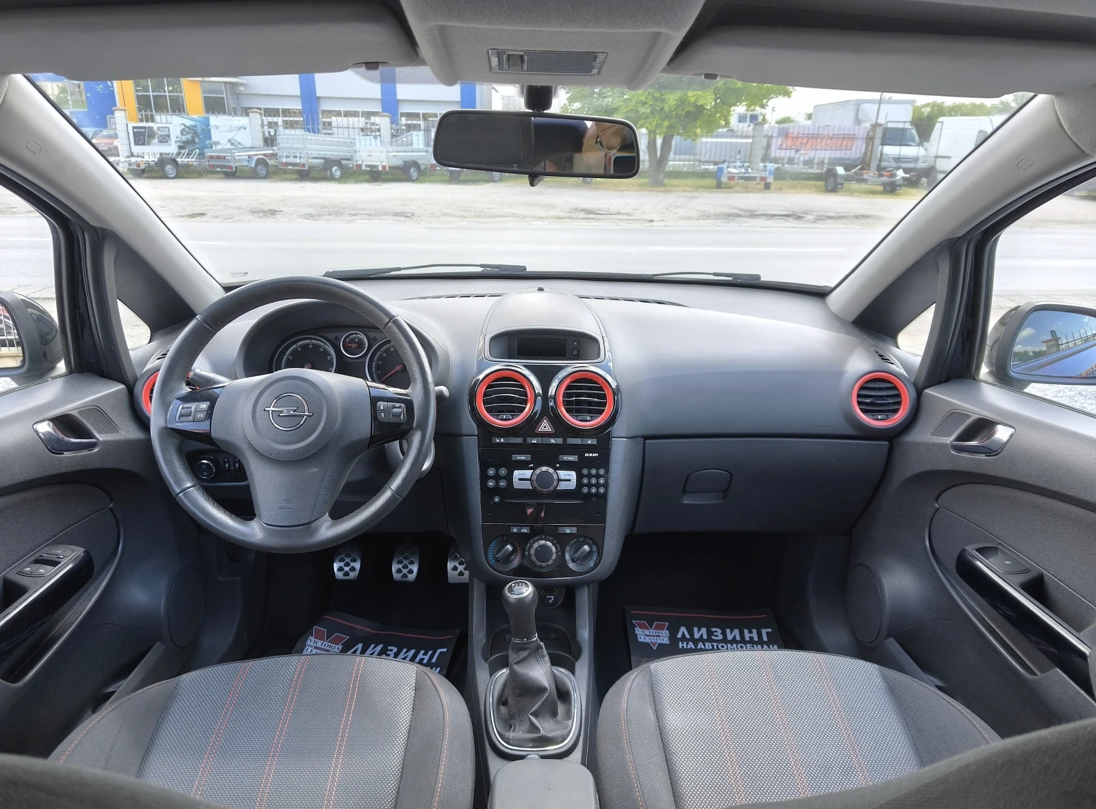 Opel Corsa 1.4i - INDIVIDUAL - EURO5 | Mobile.bg � ����������� 9