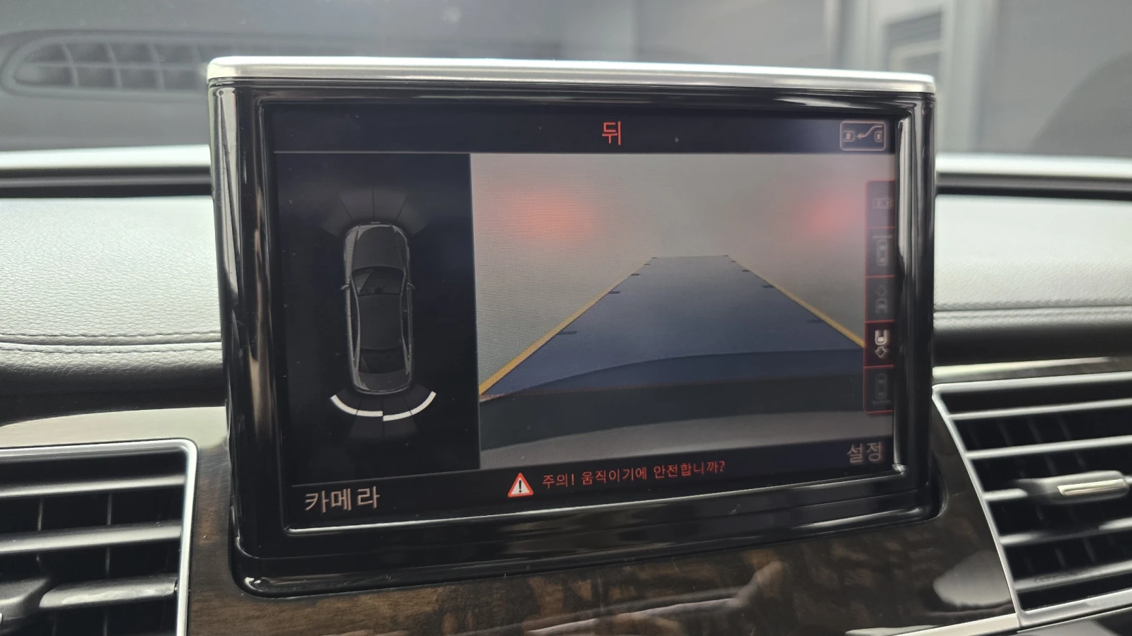 Audi A8 A8 3.0 TDI Quad LWB D4, снимка 15 - Автомобили и джипове - 55684289