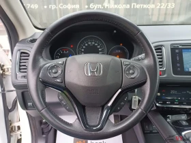 Honda Hr-v 1.6 i-DTEC/NAVI | Mobile.bg � ����� ������ 8