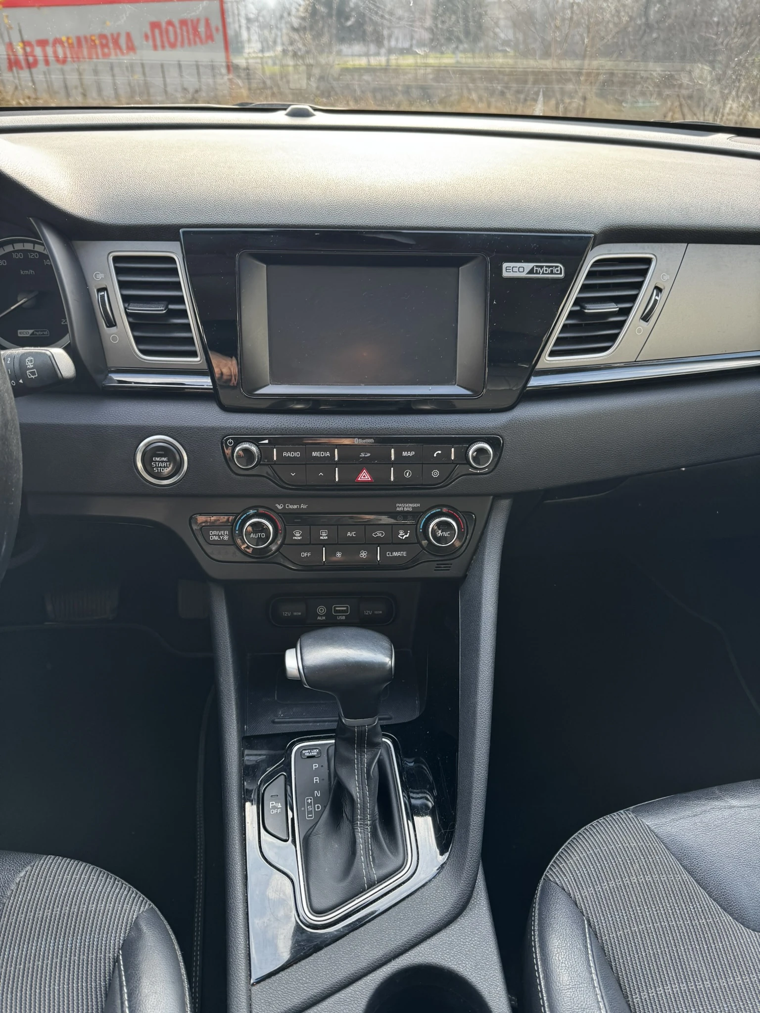 Kia Niro 1.6 Hybrid - изображение 10