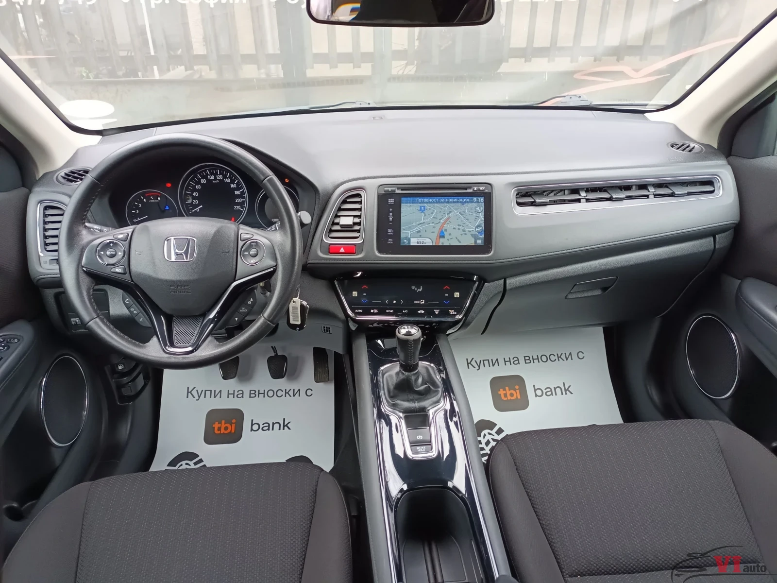 Honda Hr-v 1.6 i-DTEC/NAVI | Mobile.bg � ����������� 12