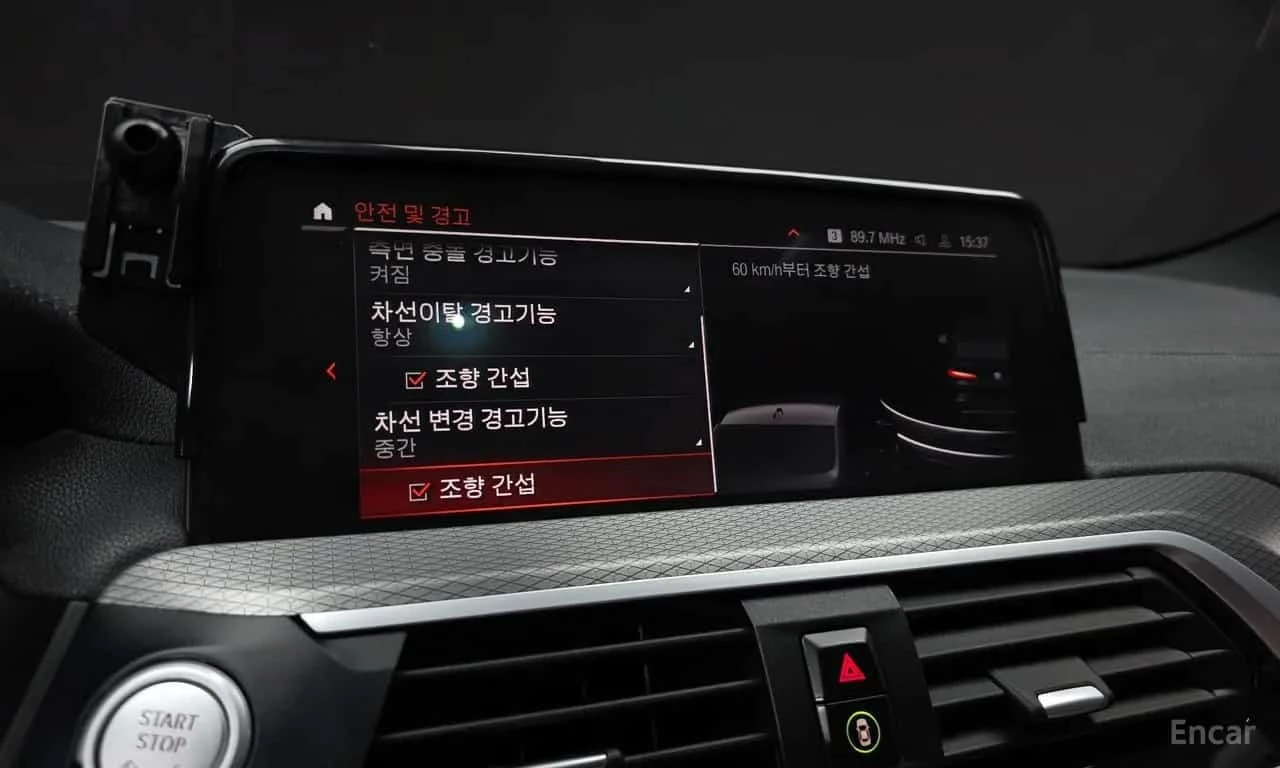 BMW X4 * xDrive M40i * ���������� ��� ������������ ������ | Mobile.bg � ����������� 16