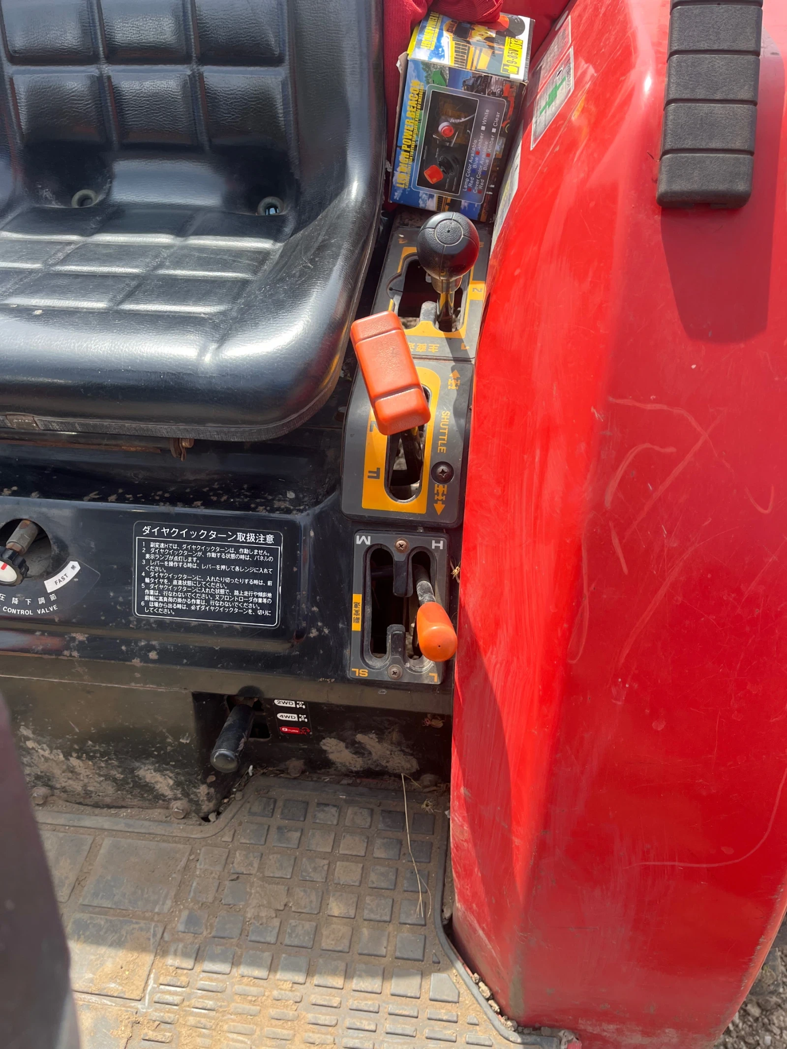 Трактор Mitsubishi MT26 4х4, снимка 5 - Селскостопанска техника - 54259963