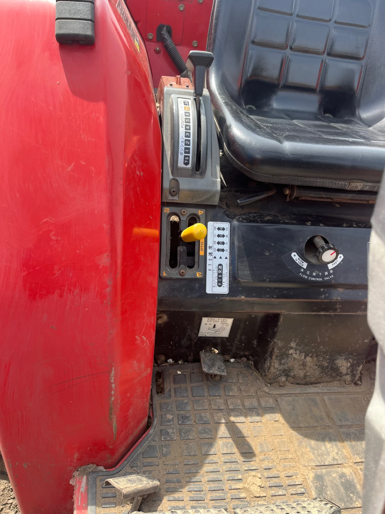 Трактор Mitsubishi MT26 4х4, снимка 6 - Селскостопанска техника - 54259963