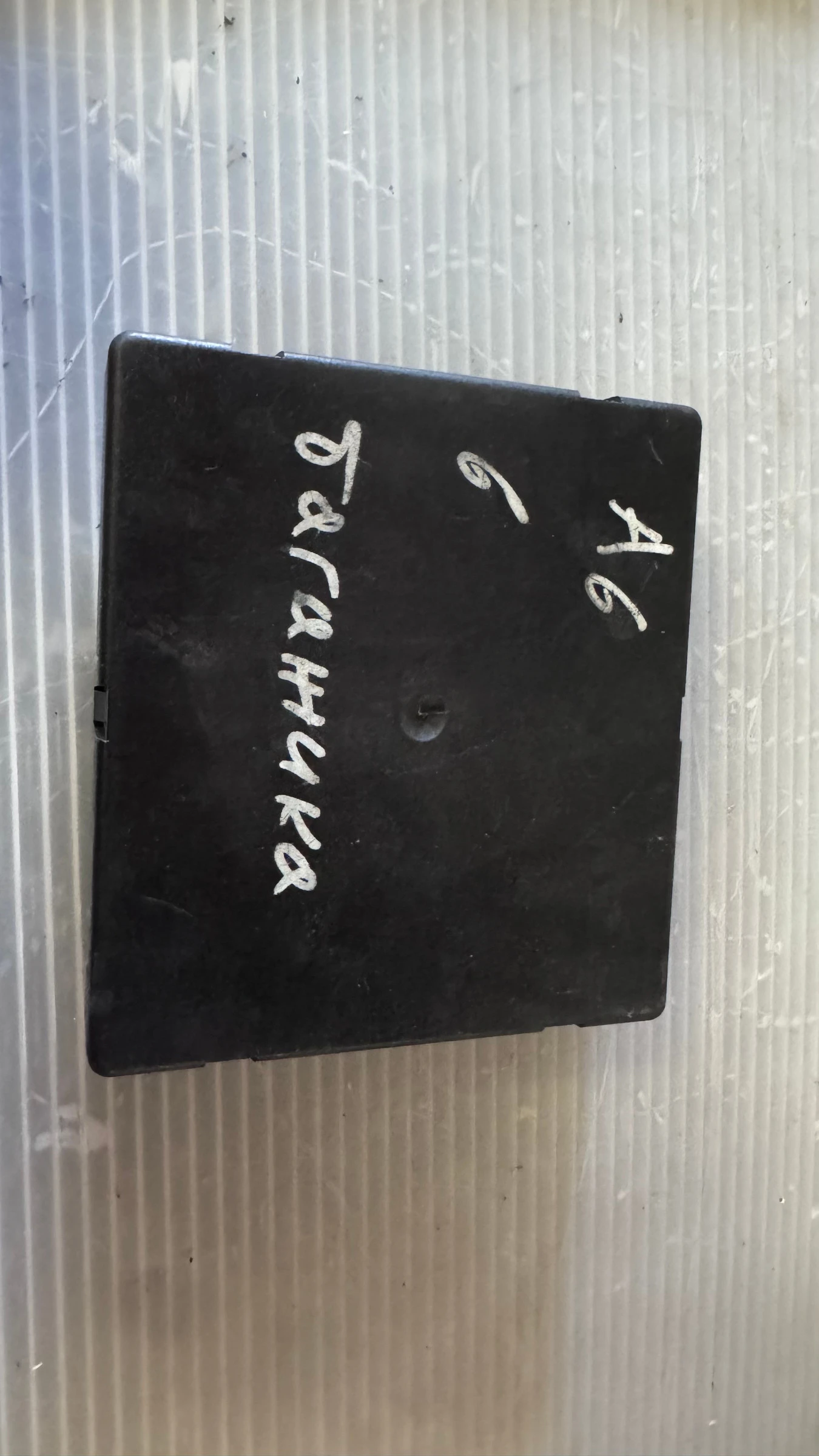   a Audi A6 - 4F0907289G | Mobile.bg   2