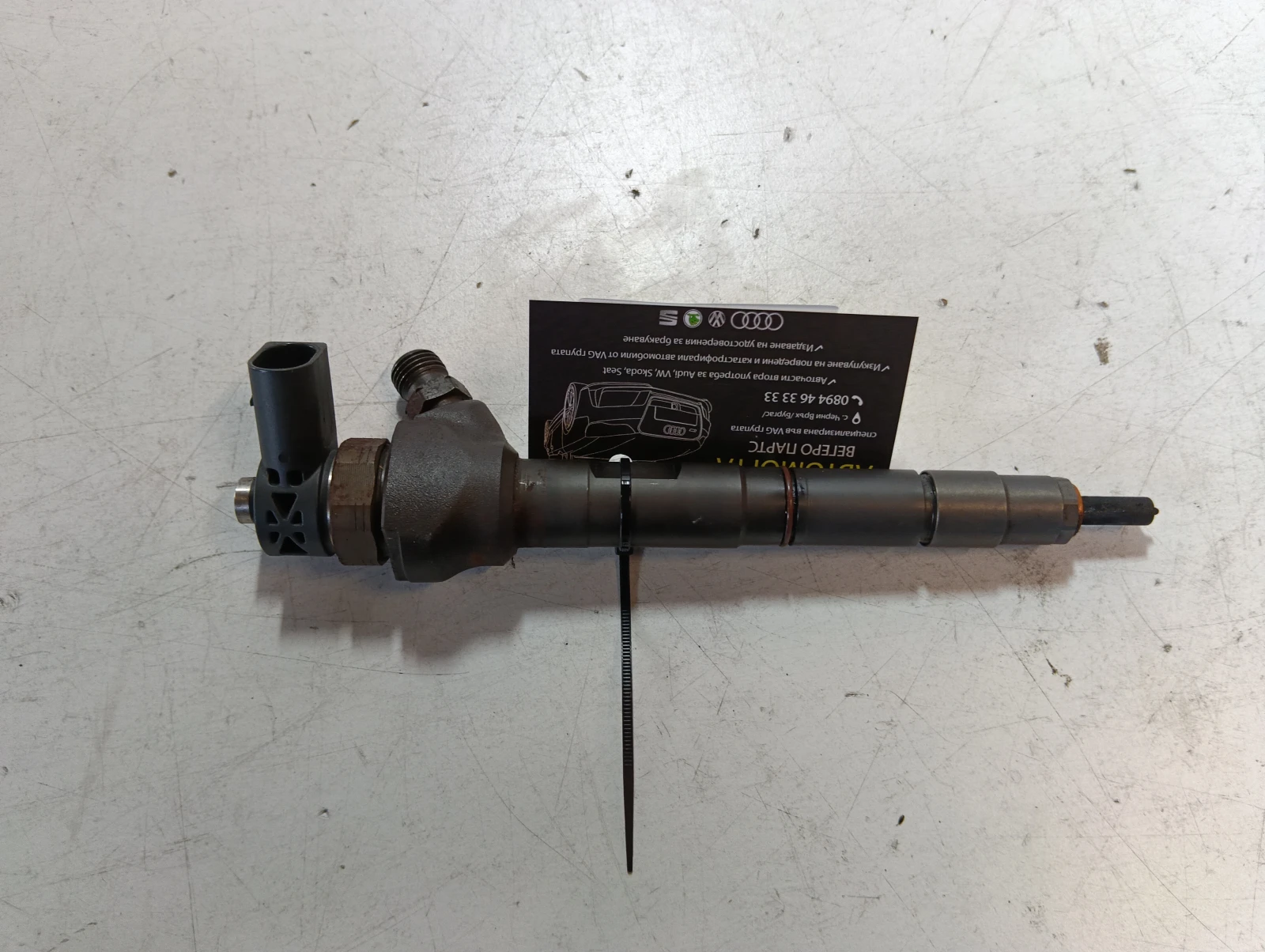 дюза 2.0 TDI 03L130277J 0445110369 VW Passat