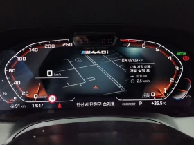 BMW 440 M440i xDrive FIrst Edition Coupe| 374к.с.| ВКЛ.ТЕХ, снимка 8